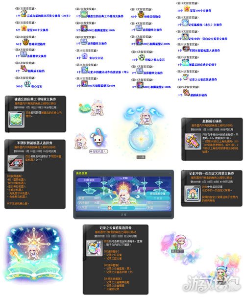 战神隐月职业重制活动_冒险岛追寻版本更新_冒险岛怀旧服