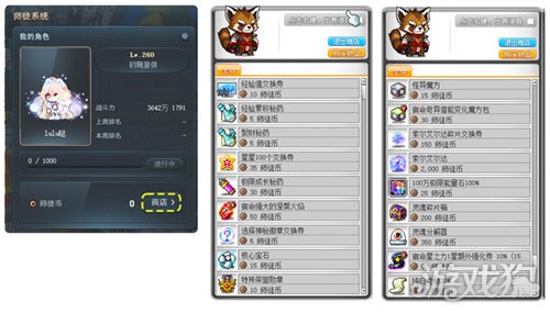 冒险岛追寻版本更新_战神隐月职业重制活动_冒险岛怀旧服