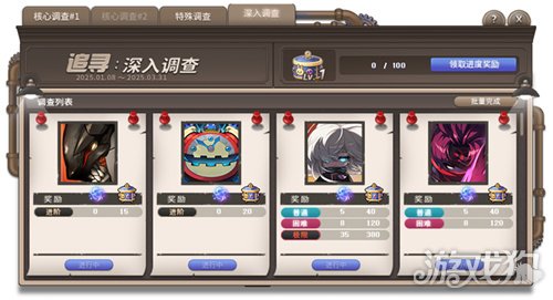 冒险岛追寻版本更新_冒险岛怀旧服_战神隐月职业重制活动