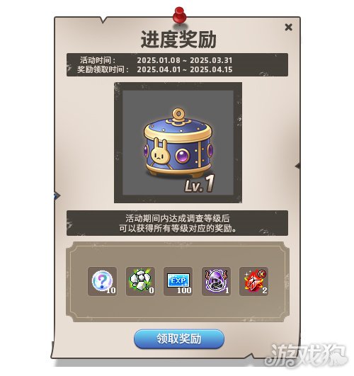 冒险岛追寻版本更新_冒险岛怀旧服_战神隐月职业重制活动