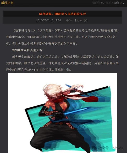 冒险岛OL大巨变影响分析_冒险岛怀旧服_冒险岛OL大巨变更新内容