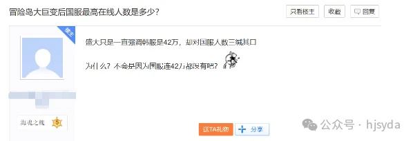 冒险岛OL大巨变影响分析_冒险岛怀旧服_冒险岛OL大巨变更新内容