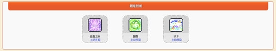 啦啦冒险岛剧情解析_冒险岛软萌元素师啦啦_冒险岛发布站