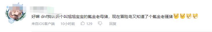 PDD solo路西德_PDD沉迷冒险岛_冒险岛sf发布网