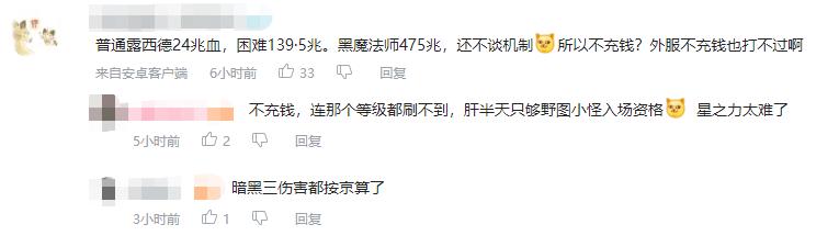冒险岛sf发布网_PDD solo路西德_PDD沉迷冒险岛