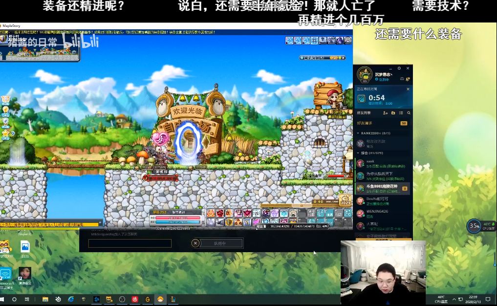 冒险岛sf发布网_PDD沉迷冒险岛_PDD solo路西德