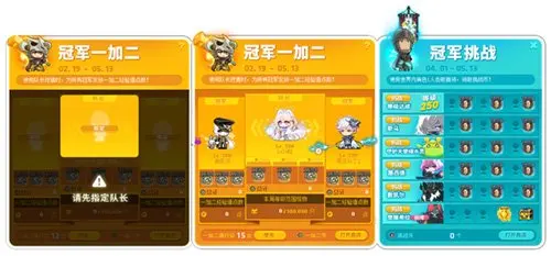 我的小屋春风任务_冒险岛V215新版本福利_冒险岛复古版