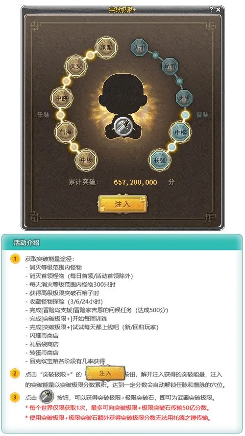 冒险岛复古版_我的小屋春风任务_冒险岛V215新版本福利