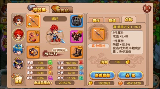 彩虹冒险岛手游公益服版：Q萌冒险，炫丽战斗，多样社交玩法