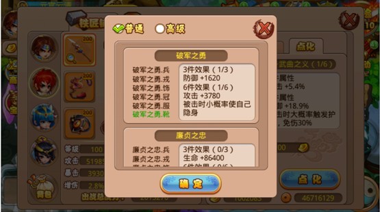 彩虹冒险岛手游公益服_冒险岛sf发布网_经典动作卡牌游戏