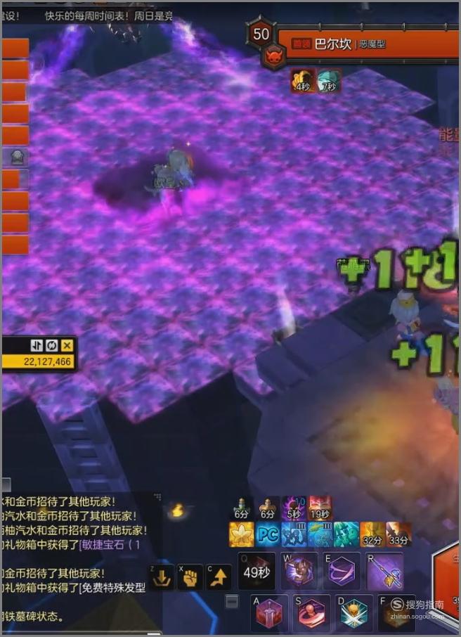 巴尔坎BOSS技能躲避技巧_冒险岛2巴尔坎BOSS攻略_冒险岛发布站