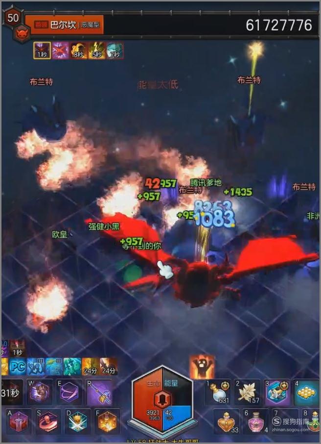 冒险岛发布站_巴尔坎BOSS技能躲避技巧_冒险岛2巴尔坎BOSS攻略