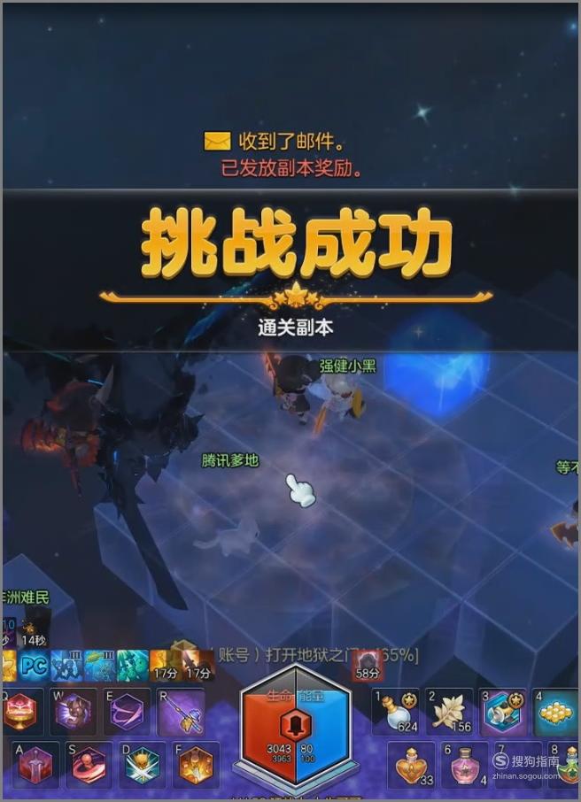 冒险岛发布站_巴尔坎BOSS技能躲避技巧_冒险岛2巴尔坎BOSS攻略