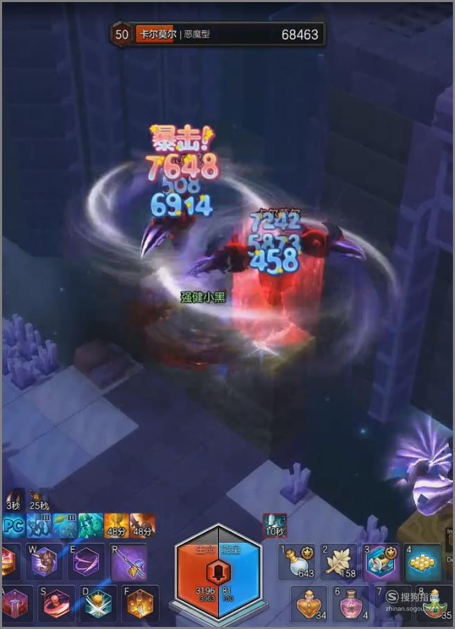 冒险岛2巴尔坎BOSS攻略_冒险岛发布站_巴尔坎BOSS技能躲避技巧