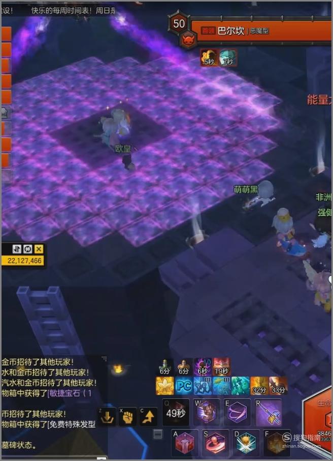 冒险岛2巴尔坎BOSS攻略_巴尔坎BOSS技能躲避技巧_冒险岛发布站