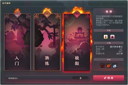 《冒险岛》V214版本今日上线！血月森林&次元访问者副本不容错过！