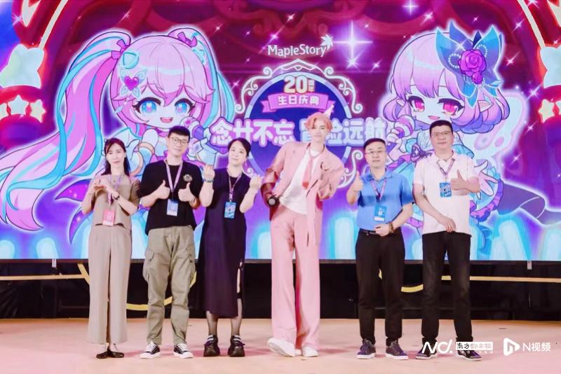 冒险岛发布站_《冒险岛》品牌联动策略_冒险岛20周年庆典