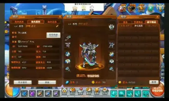 冒险岛满级怎么开服——新服开启攻略