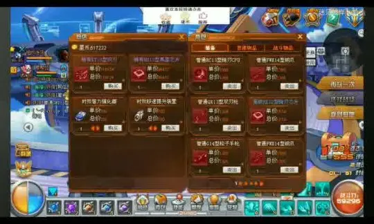 冒险岛满级怎么开服——新服开启攻略