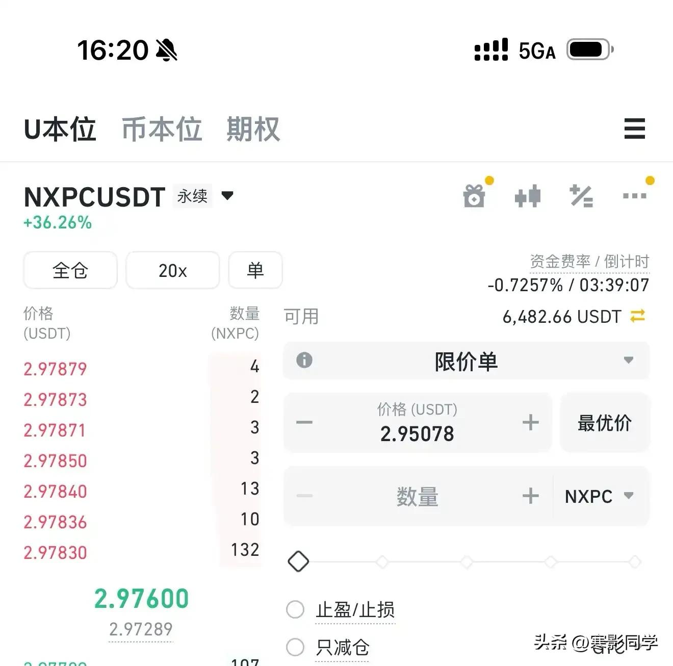NXPC治理代币上线交易平台_冒险岛链游版MapleStory Universe_冒险岛发布站