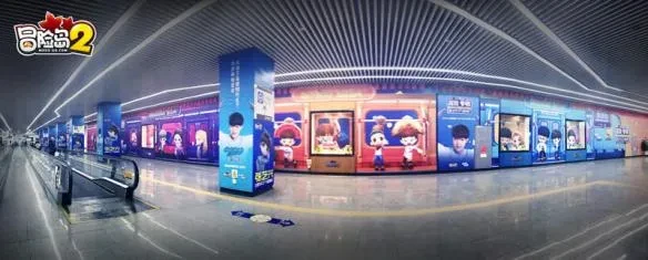 冒险岛发布站_冒险岛2魔都版本_张艺兴冒险岛2地铁展