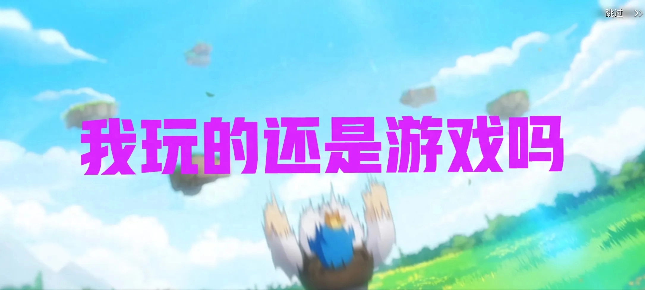 冒险岛：枫之传说 像素风格休闲游戏_冒险岛复古版_回合制战斗玩法