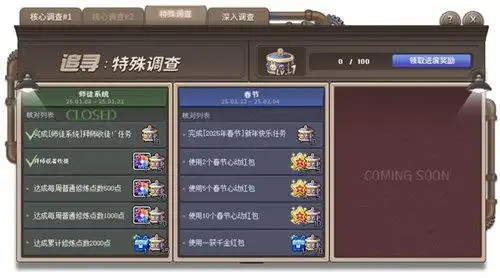军团长背景故事揭秘_冒险岛怀旧服_冒险岛追寻版本更新