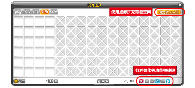 查看电脑配置