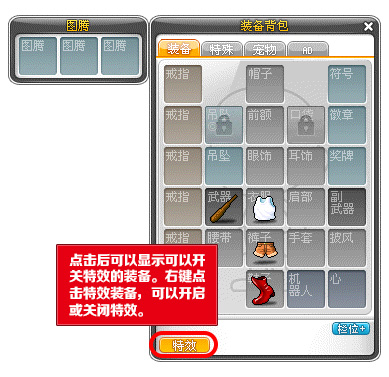 查看电脑配置