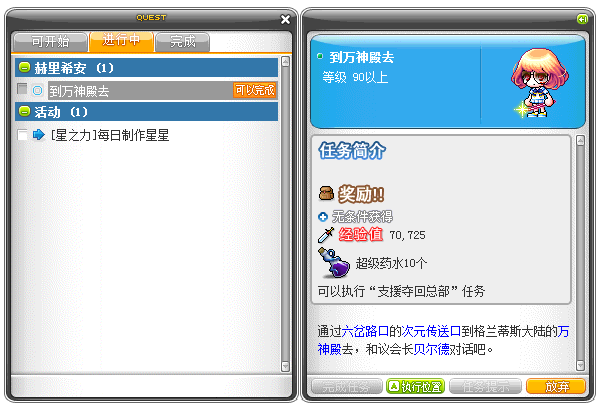 查看电脑配置
