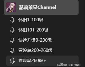 冒险岛新服回归攻略_冒险岛怀旧服_冒险岛国服回归指南