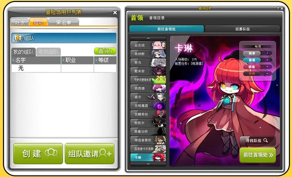 冒险岛怀旧服_冒险岛新服回归攻略_冒险岛国服回归指南