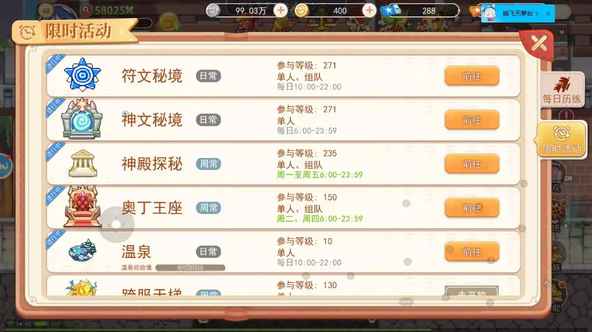 永恒岛怀旧服复刻_冒险岛怀旧服_永恒岛怀旧服职业介绍