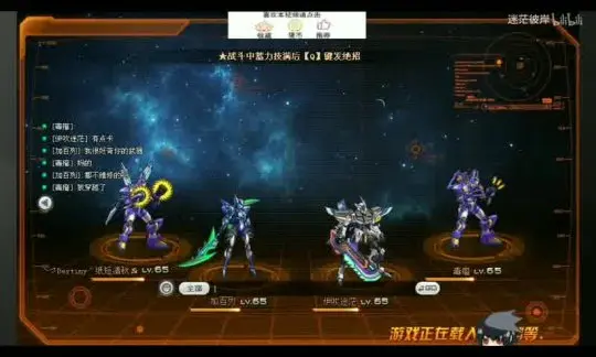冒险岛新老服开服时间表