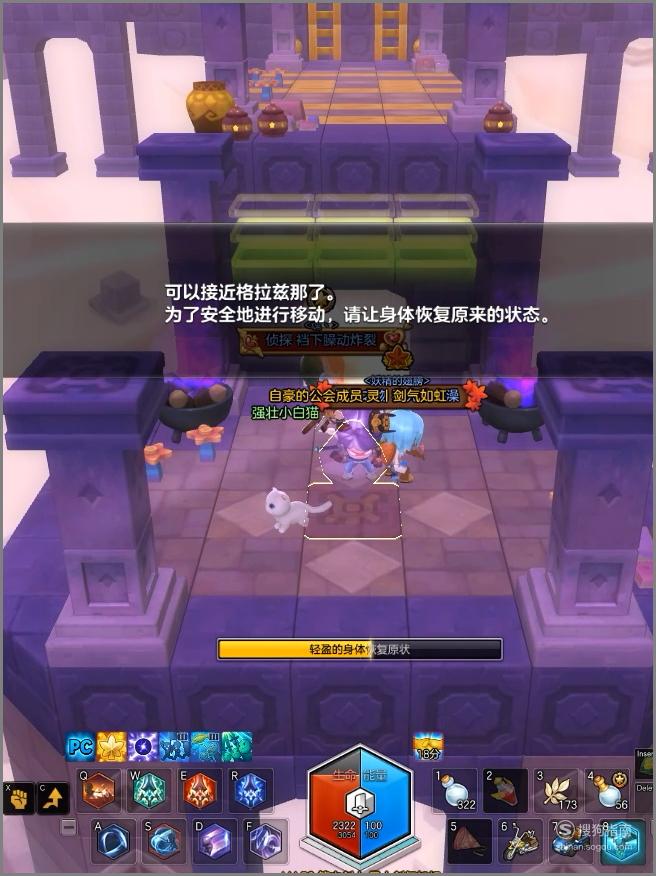 冒险岛发布站_冒险岛2月光城月影格拉兹通关攻略_冒险岛2紫色副本技巧