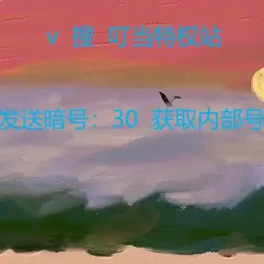 冒险岛新手快速升级攻略_冒险岛1-30级升级方法_冒险岛怀旧服