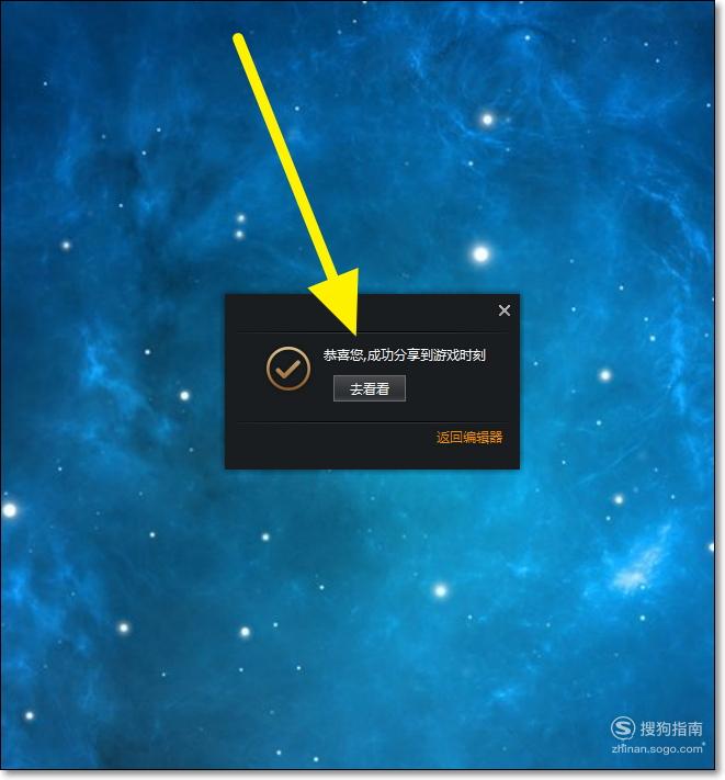冒险岛2视频录制教程_冒险岛2游戏视频编辑方法_冒险岛发布网