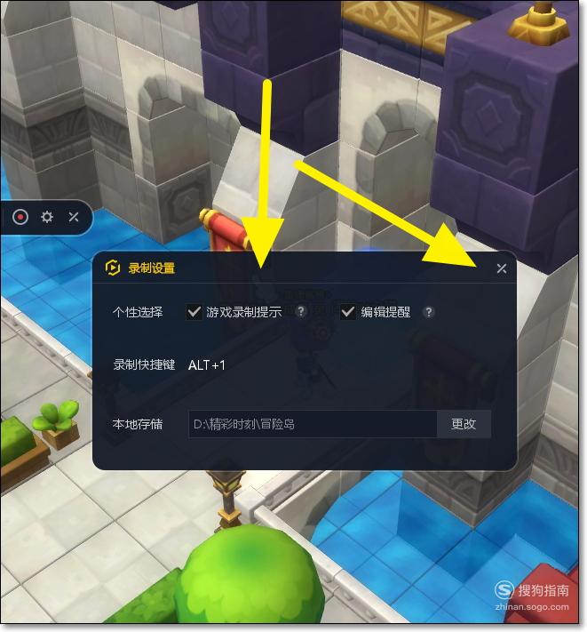 冒险岛2游戏视频编辑方法_冒险岛发布网_冒险岛2视频录制教程