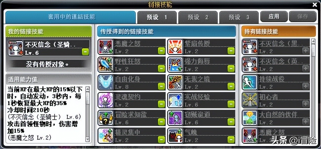 私服魔域：承载80、90后青春热血，魅力究竟在哪？