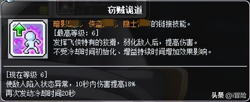 冒险岛怀旧服_恶魔猎手（红毛）link_冒险岛中后期BOSS向LINK推荐