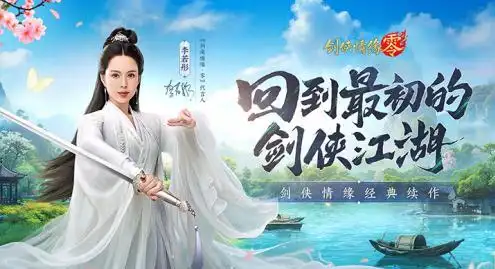 冒险岛复古版_冒险岛2韩服停运日期_永恒之塔2油管直播时间
