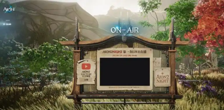 冒险岛2韩服停运日期_冒险岛复古版_永恒之塔2油管直播时间