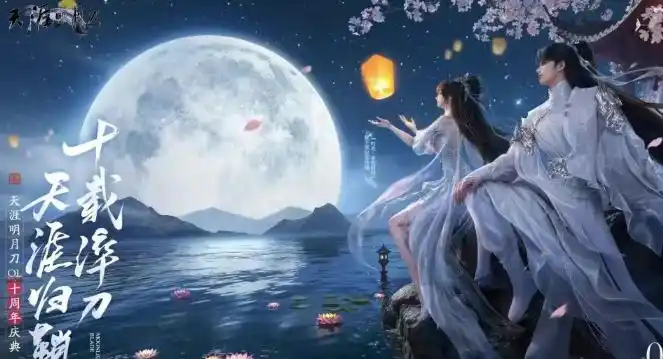 冒险岛复古版_永恒之塔2油管直播时间_冒险岛2韩服停运日期