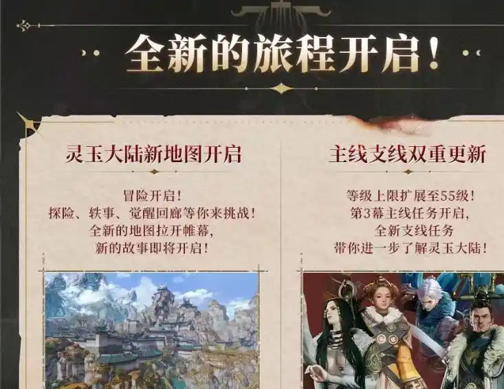 冒险岛2韩服停运日期_永恒之塔2油管直播时间_冒险岛复古版