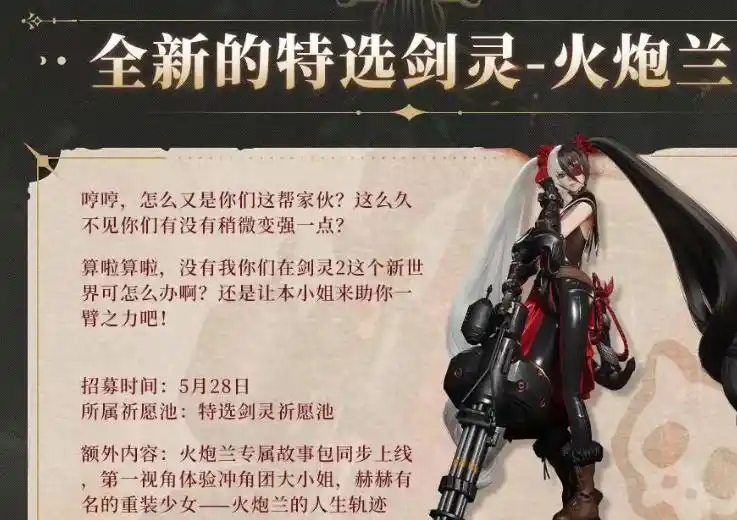 冒险岛复古版_冒险岛2韩服停运日期_永恒之塔2油管直播时间