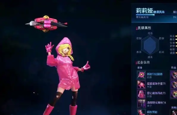 冒险岛复古版_永恒之塔2油管直播时间_冒险岛2韩服停运日期
