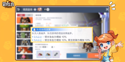 冒险岛枫之传说游戏特色_冒险岛枫之传说国际服职业推荐_冒险岛复古版