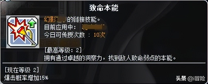 冒险岛怀旧服_冒险岛link角色卡属性提升_冒险岛小号练级顺序推荐