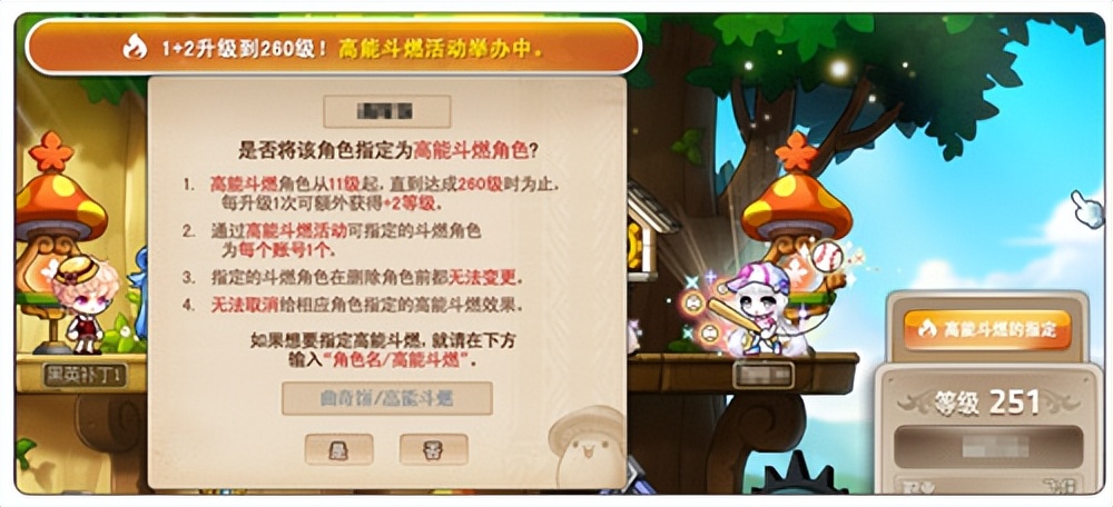 冒险岛sf发布网_冒险岛美妙梦想家版本更新_冒险岛梦中的拉克兰活动