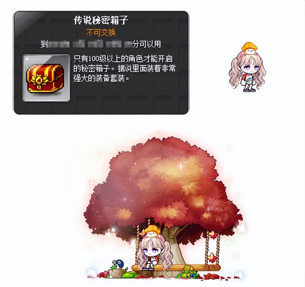 冒险岛梦中的拉克兰活动_冒险岛美妙梦想家版本更新_冒险岛sf发布网